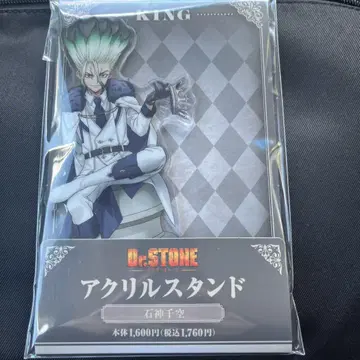 Dr.STONE 훼미리마트 이시가미 센쿠 아크릴 스탠드