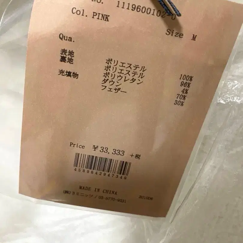 9번째 상품 이미지