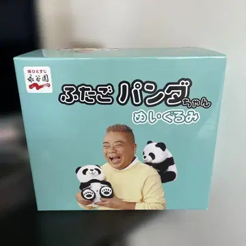 나가타니엔 쌍둥이 팬더 봉제 인형 미개봉품