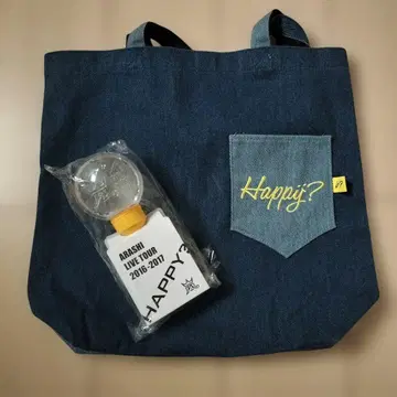 ARASHI LIVE TOUR 2016-2017 백 응원봉 세트