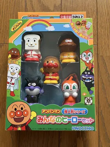 호빵맨 모두의 히어로 세트