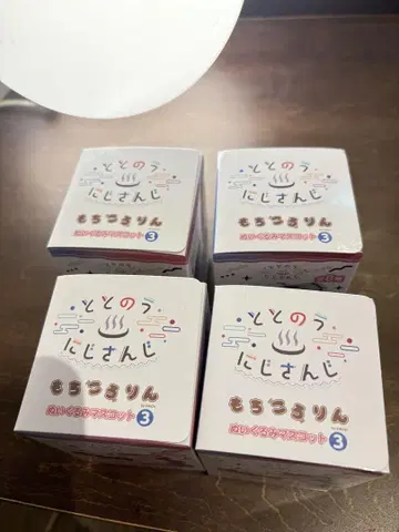 토토노우 니지산지 극락탕 모찌코로링 4개 세트