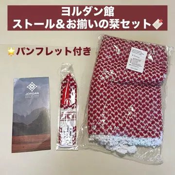 간사이 만박 요르단관 스톨 숄 동원단 책갈피 2세트 파빌리온