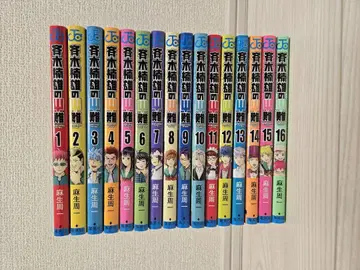 사이키 쿠스오의 재난 16권 세트