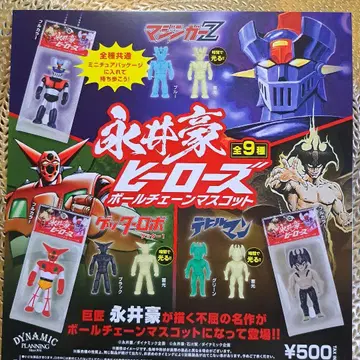 나가이 고 히어로즈 풀컬러 3종 가챠 피규어 마징가 데빌맨