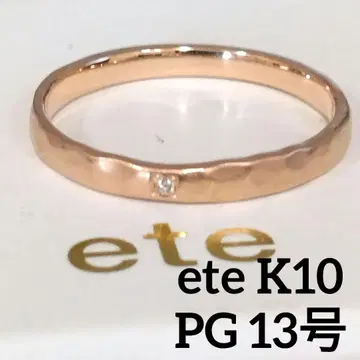 에테 K10 다이아몬드 반지 13호 크라프트 심플 골드 새상품급