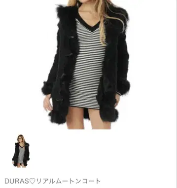 DURAS 무스탕 코트 블랙