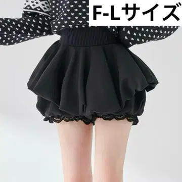 볼륨 벌룬 미니 스커트 FL