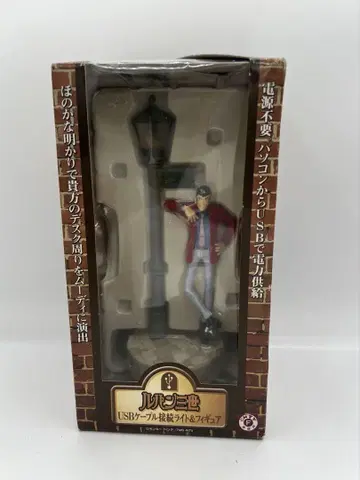 루팡 3세 USB 케이블 연결 라이트 & 피규어