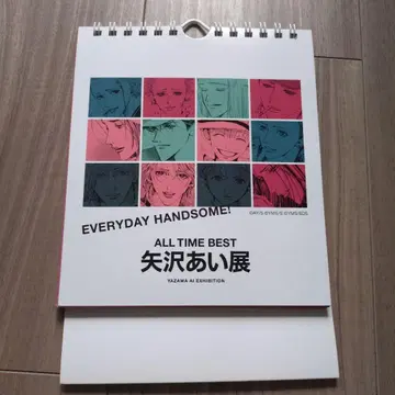 EVERYDAY HANDSOME! 야자와 아이전 일력 달력