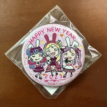 누마즈 마치아루키 캔뱃지 경하 신년 2023 2 Guilty Kiss