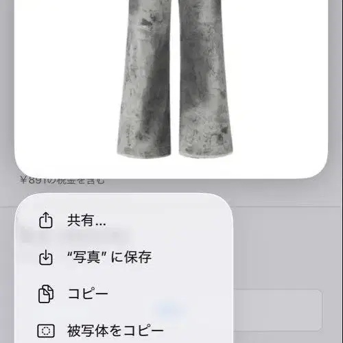 2번째 상품 이미지