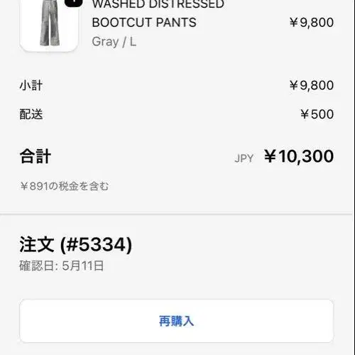 2번째 상품 이미지