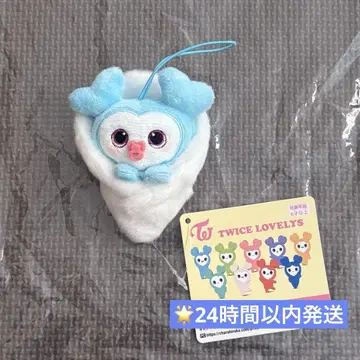 TWICE GIGO 싸개 마스코트 참 나블리 나연