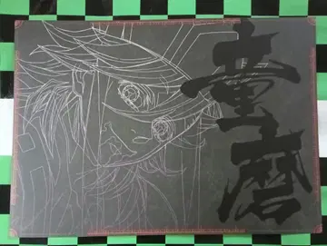 귀멸의 칼날 ufotable 다이닝 런천 매트 도우마