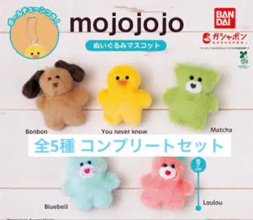 mojojojo 봉제 인형 마스코트 전 5종 컴플리트 세트