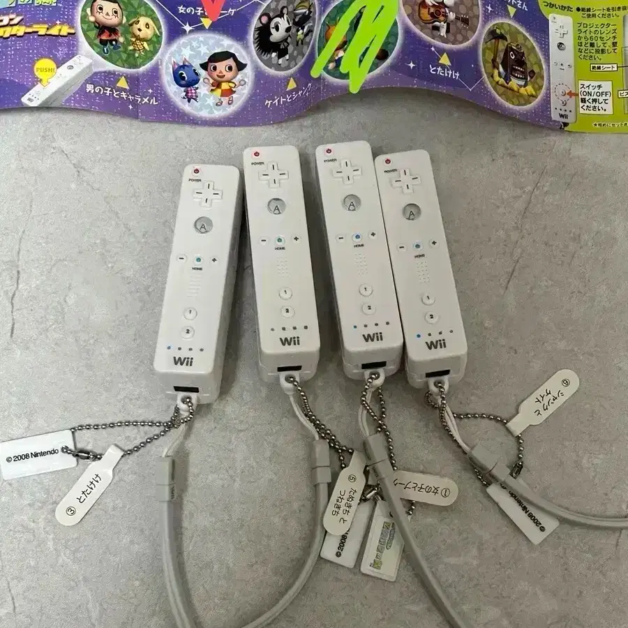 고전 동물의숲 wii 리모컨 프로젝터 부케 카라멜 여욱 피규어