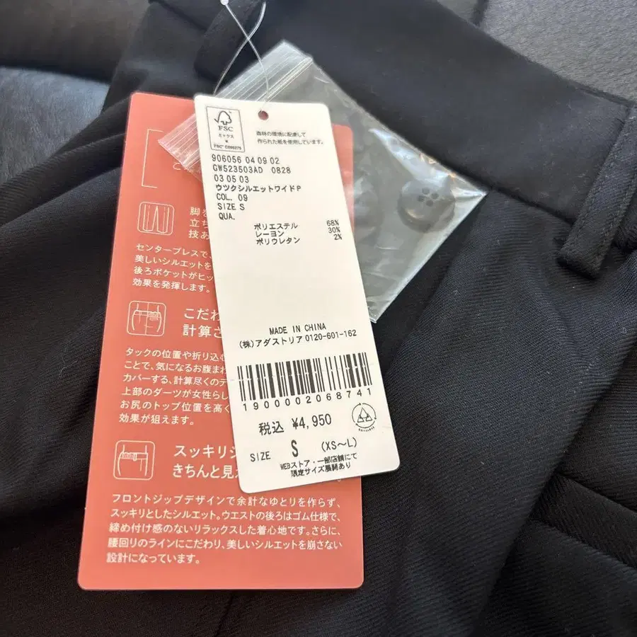 6번째 상품 이미지