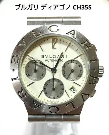 불가리 디아고노 CH35S 자동 와인딩 크로노그래프 남성용 손목시계