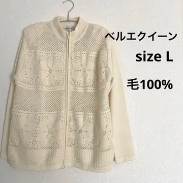 아이보리 레이스 짜임 모 100% 집업 가디건