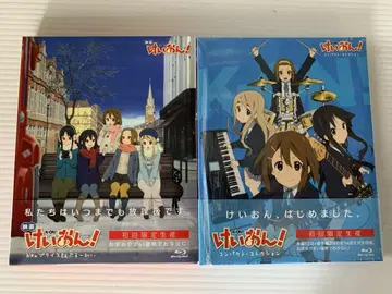 케이온! 최초 한정판 블루레이