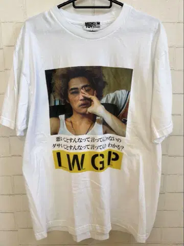메디콤 토이 x IWGP 이케부쿠로 웨스트 게이트 파크 T셔츠 L