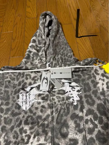 cozy worldwide LEOPARD' ROYAL TRACKSUIT