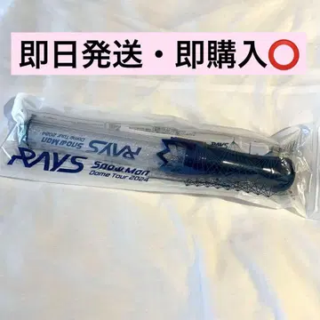 [ 당일 발송 ] SnowMan Rays 응원봉