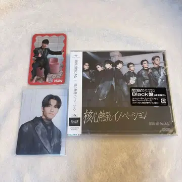 쑥쑥 트레이딩 카드 무토 준 핵심 촉발 이노베이션 CD 트레이딩 카드