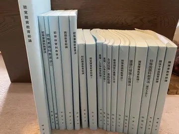 명성대학 교과서 특별 지원 묶음 판매