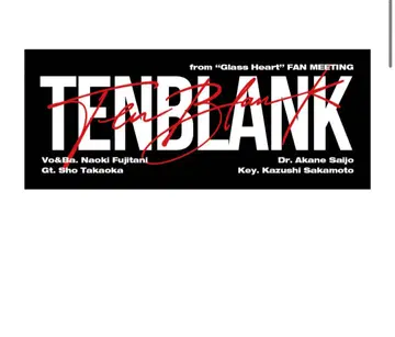 TENBLANK 페이스 타월