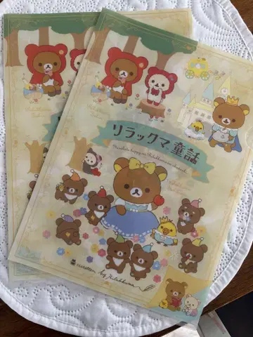 리락쿠마 동화 클리어 파일 코리락쿠마 키이로이토리 차이로이코구마