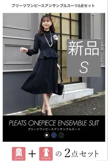 새상품 플리츠 원피스 앙상블 수트 [ SU868 ]