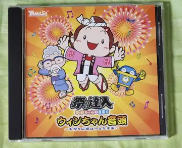 YAMASA 슬롯 마츠리노 타츠진 윈짱 온두 CD