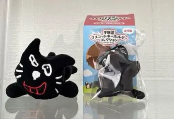 level2 키요 고양이 봉제 인형 유정천 댄스 키요 고양이