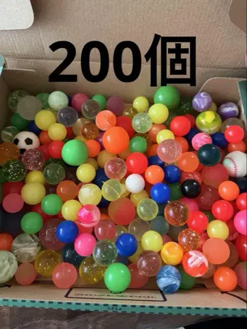 슈퍼볼 200개 크고 작은 것들 다양하게
