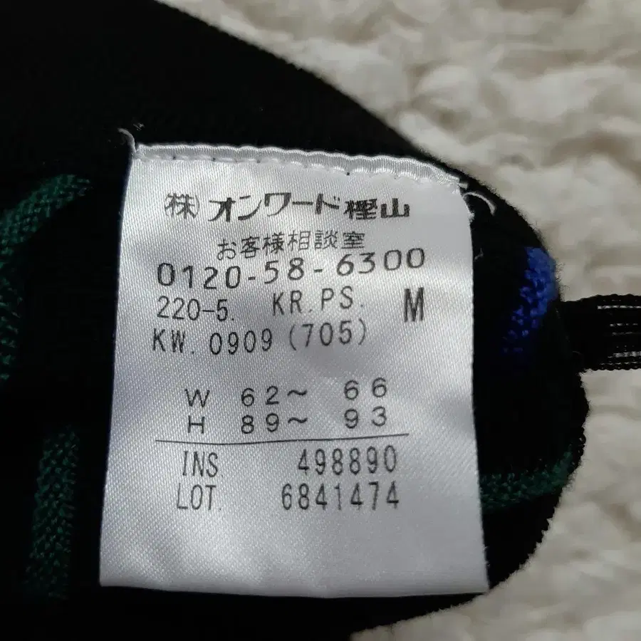 6번째 상품 이미지