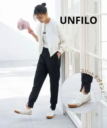 앙피로 뷰티 무브 최애 조그 팬츠 이지 팬츠