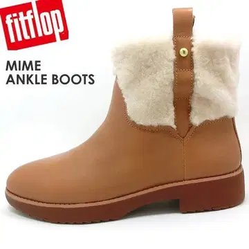 새상품 핏플랍 fitflop 숏부츠 헤이즐넛 22cm