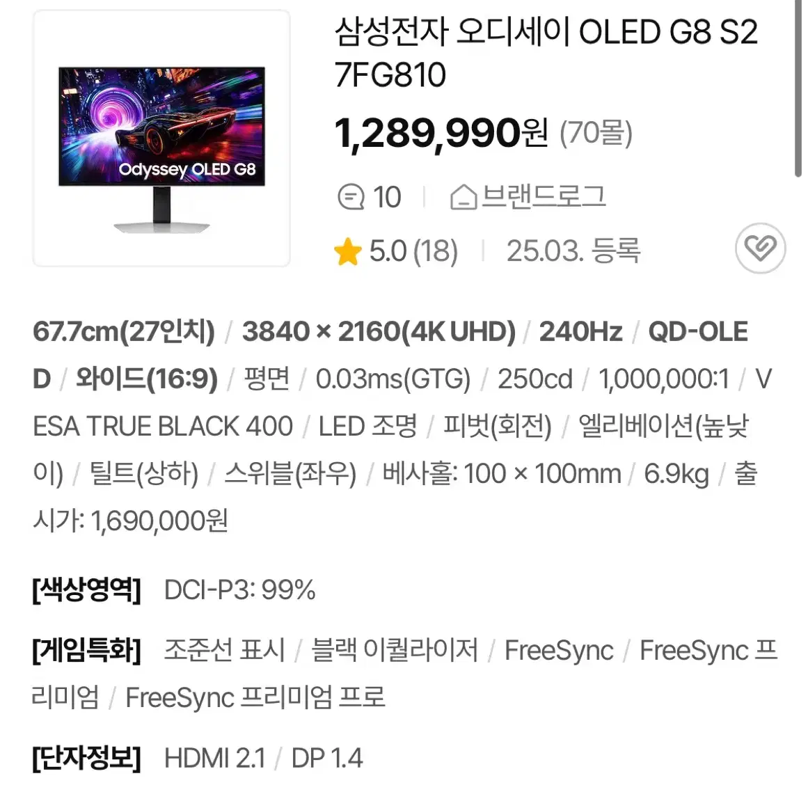 이미지 미리보기