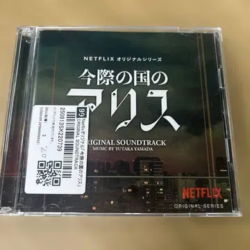 이마와노쿠니노 아리스 CD