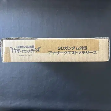 SD 건담 외전 어나더 퀘스트 메모리즈