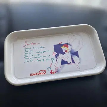 [레어] 도무도무 버거 트레이