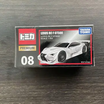 [단종품] 토미카 프리미엄 Lexus RC F GT500