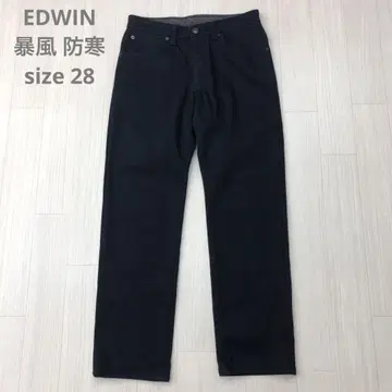 EDWIN 에드윈 폭풍 방한 WILDFIRE 스트레치 팬츠 28