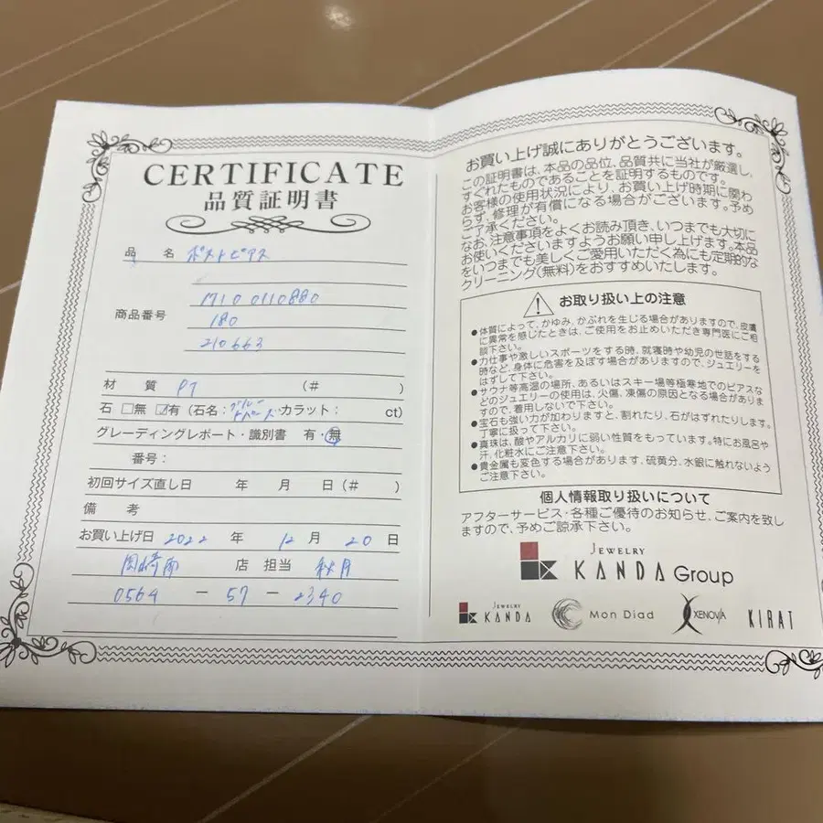 5번째 상품 이미지