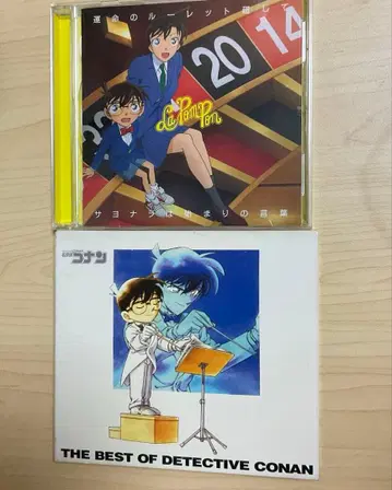 명탐정 코난 CD 앨범 2점