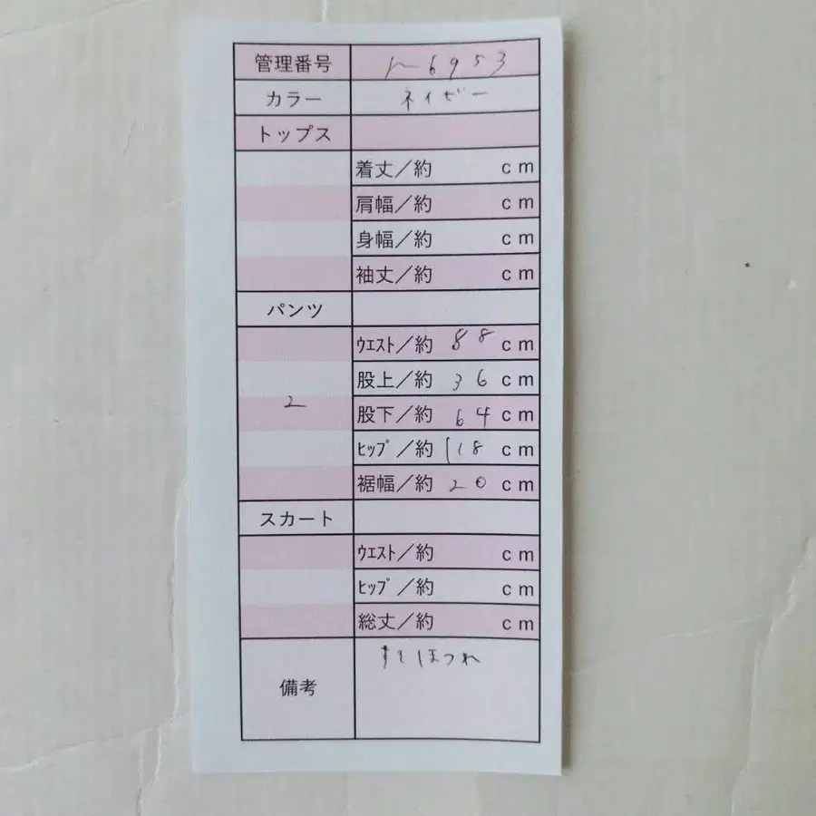 10번째 상품 이미지