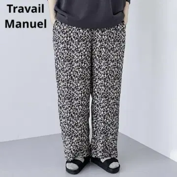 Travail Manuel 와이드 팬츠