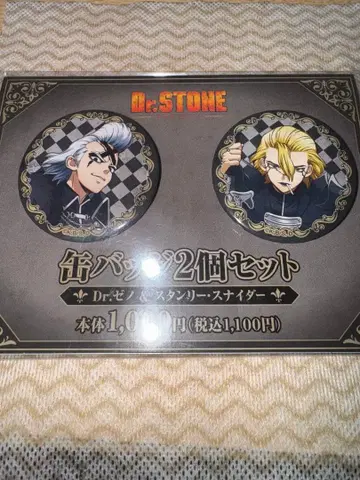Dr.STONE Dr.제노 & 스탠리 스나이더 캔뱃지 세트
